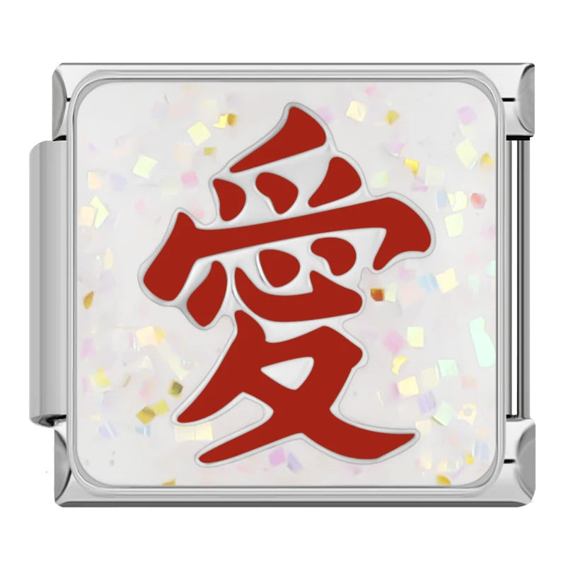 Charm Italiano Plano - Colección Good Vibes & Glitter (Mensajes Positivos)